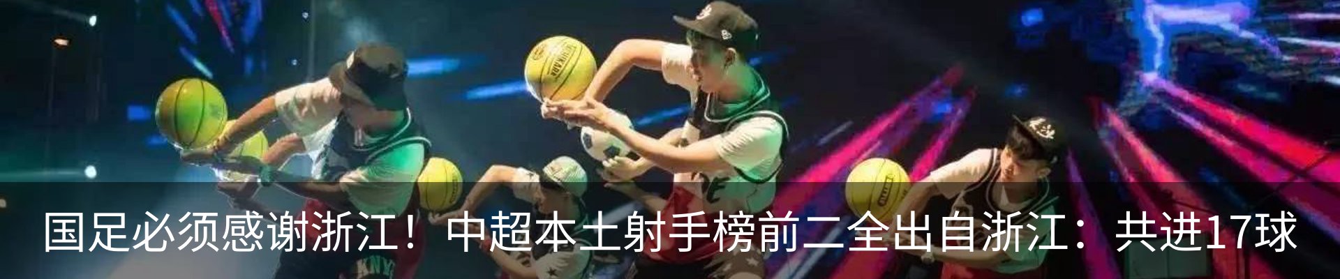 新闻动态