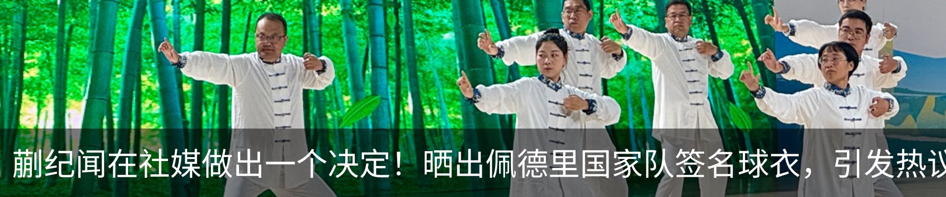 新闻动态