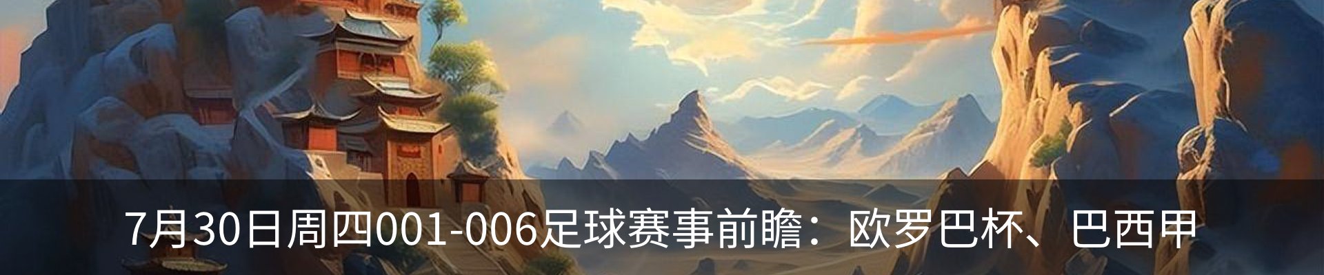 新闻动态