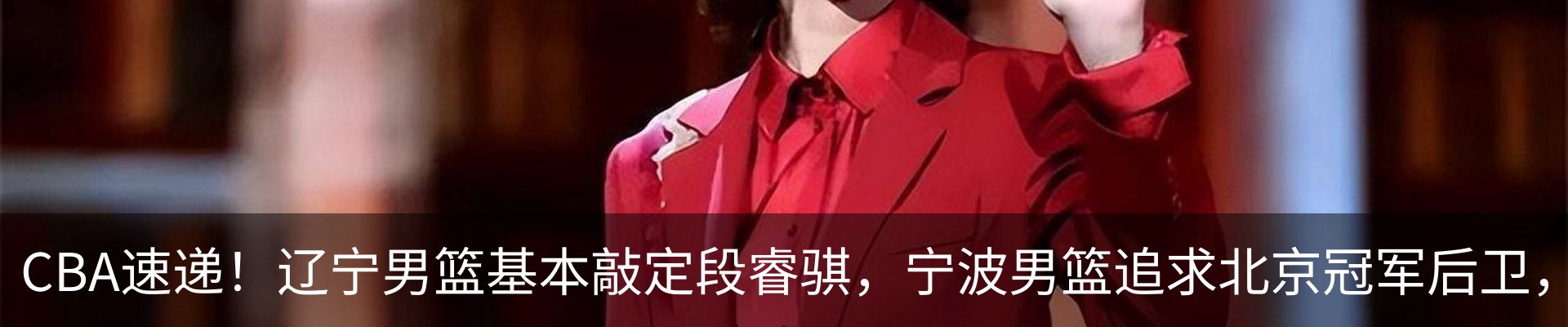 新闻动态